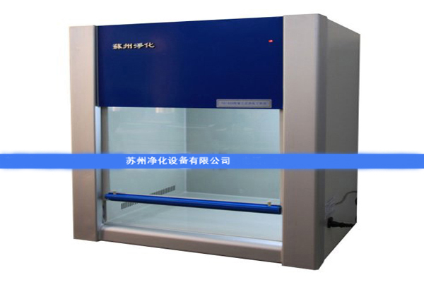 超凈工作臺哪個品牌好？